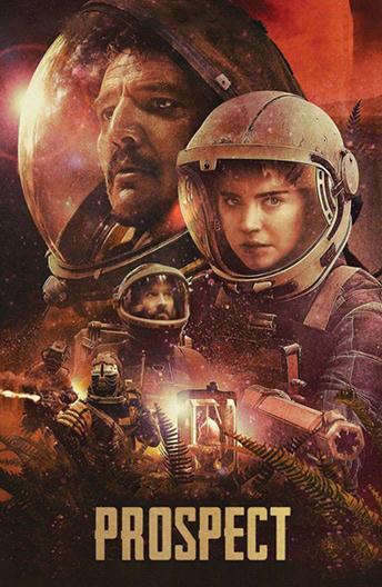 Фильм Перспектива (2018) смотреть онлайн в хорошем качестве