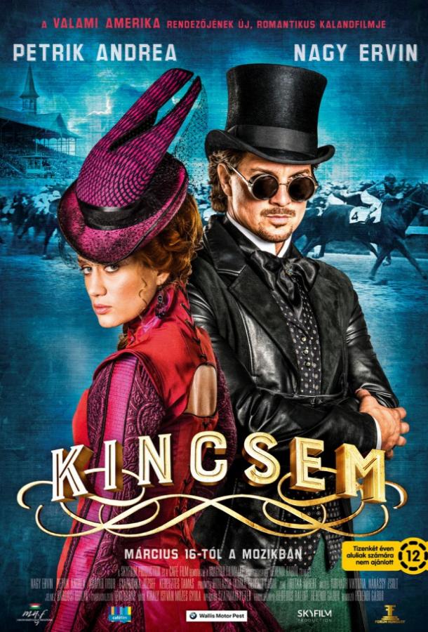 Фильм Кинчем (2017) смотреть онлайн в хорошем качестве